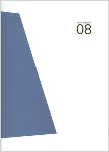 Catalogue de Jeune création 2008